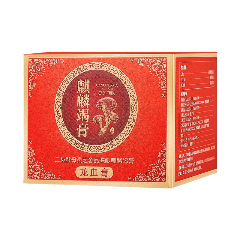 Dragon Blood Hydrating Brightening Face Cream